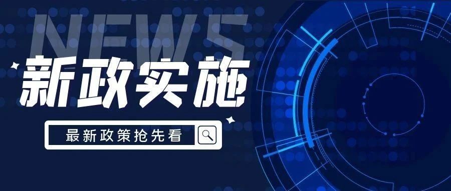 中央網(wǎng)信辦等十部門印發(fā)《2025年數(shù)字化綠色化協(xié)同轉(zhuǎn)型發(fā)展工作要點(diǎn)》：制造業(yè)綠色升級迎來“硬指標(biāo)”