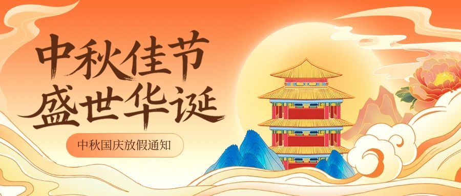 月滿華誕，喜報(bào)頻傳 | 奧斯德科技美國(guó)訂單揚(yáng)帆啟程，共赴新篇！